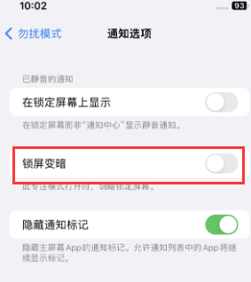 苹临桂果维修分享iPhone主屏幕壁纸显得模糊怎么办