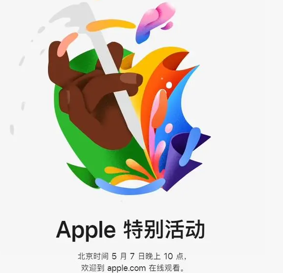 临桂临桂ipad维修服务点分享新款iPad Pro和iPad Air要来了