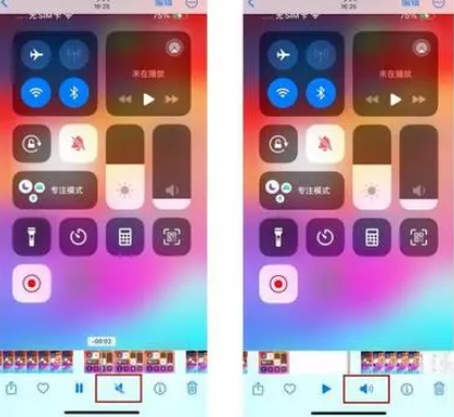 临桂苹果15维修网点分享iPhone15录屏没有声音怎么办 