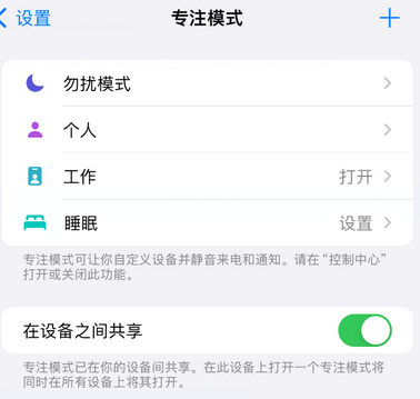 临桂iPhone维修服务分享可在指定位置自动切换锁屏墙纸 