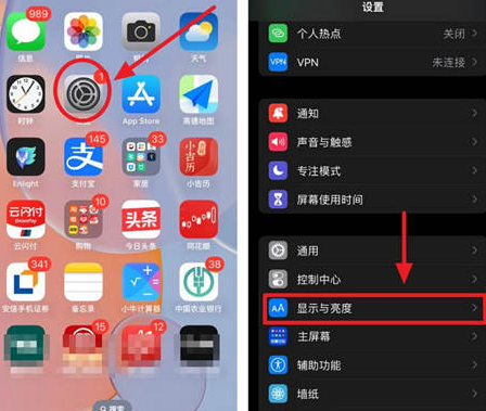 临桂苹果15换屏服务分享iPhone15屏幕常亮怎么办 