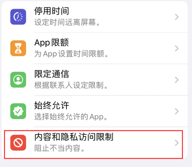 临桂appleID维修服务iPhone设置中Apple ID显示为灰色无法使用