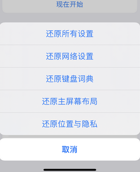 临桂apple服务站点分享iPhone上个人热点丢失了怎么办