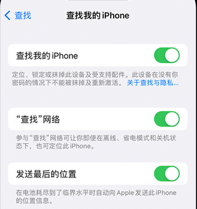 临桂apple维修店分享如何通过iCloud网页查找iPhone位置 