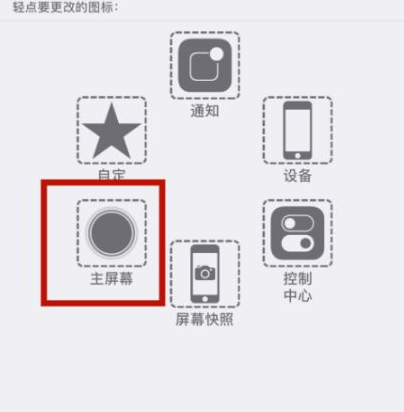 临桂苹临桂果维修网点分享iPhone快速返回上一级方法教程