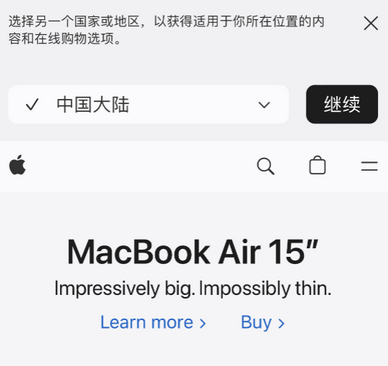 临桂apple授权维修如何将Safari浏览器中网页添加到桌面