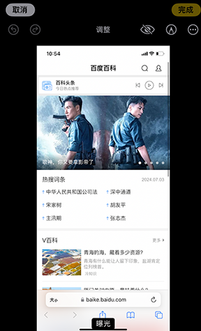 临桂iPhone维修服务分享iPhone怎么批量修图