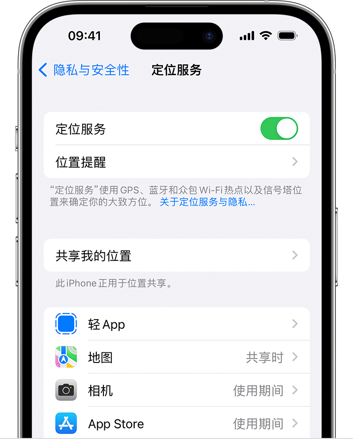 临桂苹果维修网点分享如何在iPhone上阻止个性化广告投放 