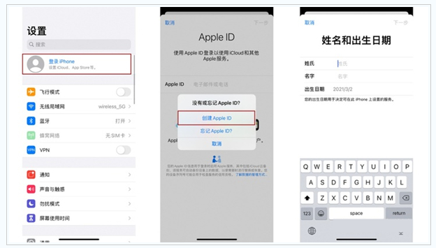 临桂苹果维修网点分享:Apple ID有什么用?新手如何注册iPhone14 ID? 