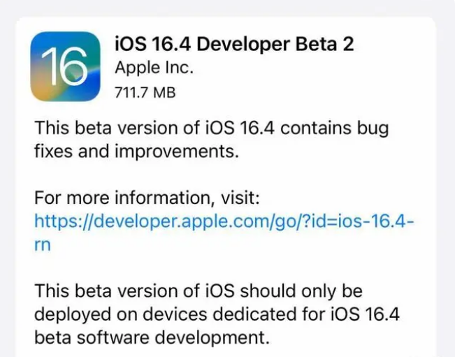 临桂苹果手机维修分享：iOS16.4 Beta2升级建议 