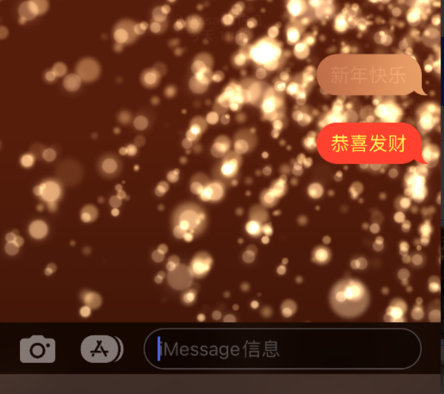 临桂苹果维修网点分享iPhone 小技巧：使用 iMessage 信息和红包功能 