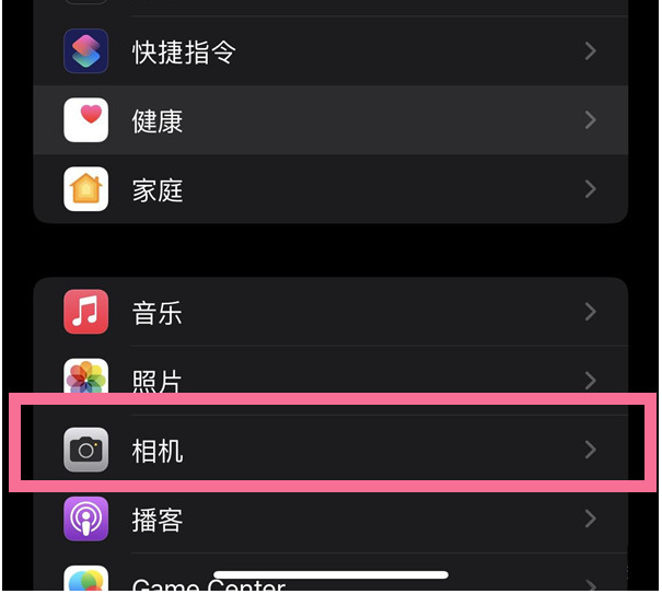 临桂苹果14维修分享iPhone 14在截屏中选择文本的方法 