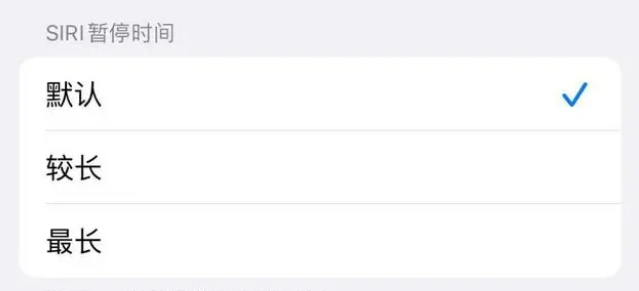 临桂苹果维修分享iOS 16上隐藏的Siri的四种新用法 