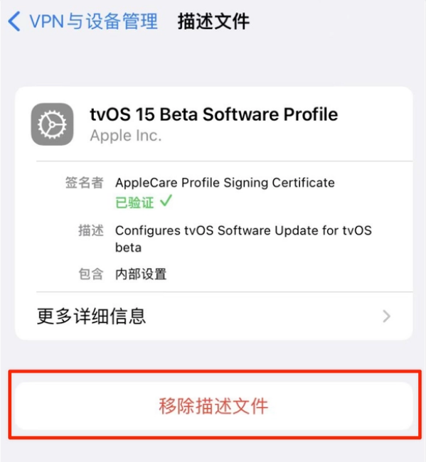 临桂苹果手机维修分享iOS 15.7.1 正式版适合养老吗 