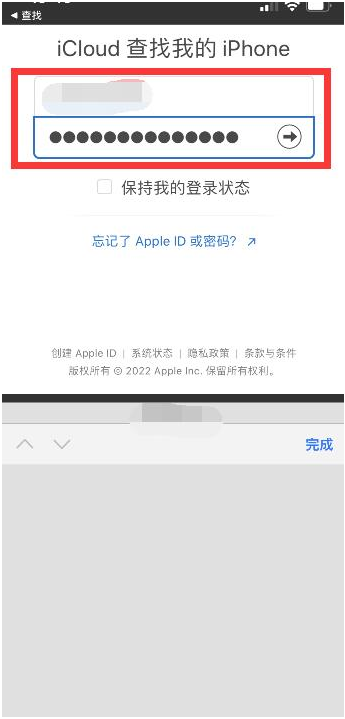 临桂苹果13维修分享丢失的iPhone13关机后可以查看定位吗 