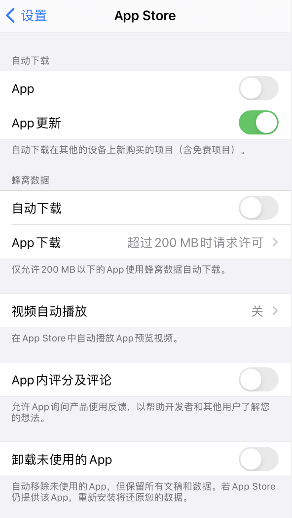 临桂苹果手机维修分享iPhone 12 已安装的 App 为什么会又显示正在安装 