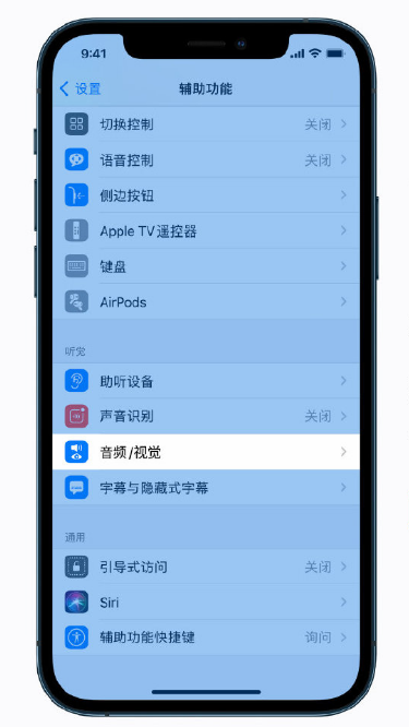 临桂苹果手机维修分享iPhone 12 小技巧 