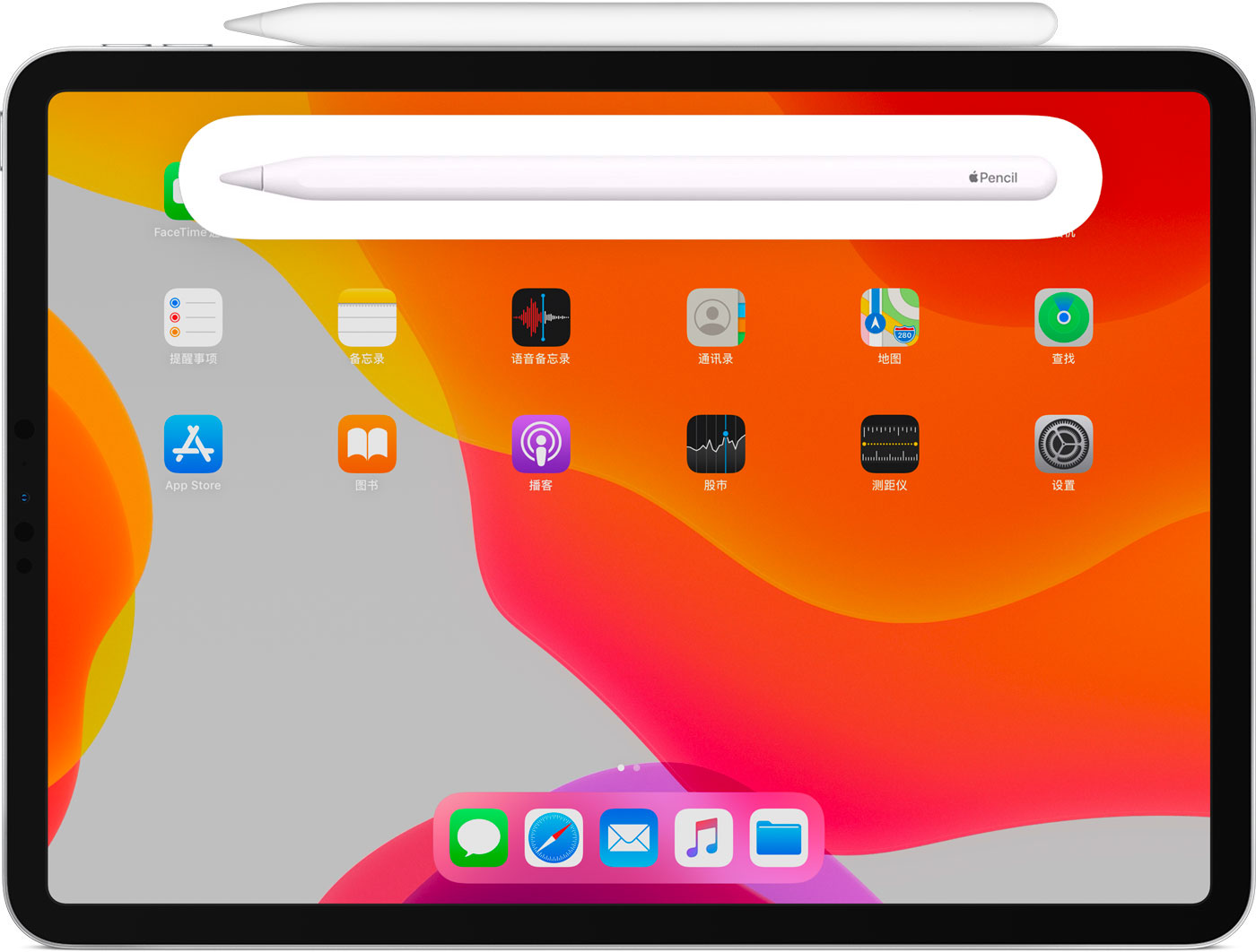 临桂苹果手机维修分享iPad Pro 如何与 Apple Pencil 配对连接 