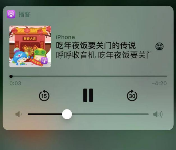 临桂苹果手机维修分享让 Siri 陪你过春节 