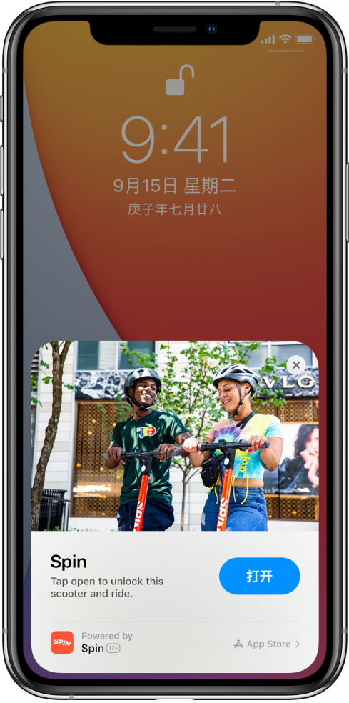 临桂苹果手机维修分享升级 iOS 14 之后，如何在 iPhone 上使用“轻 App” 