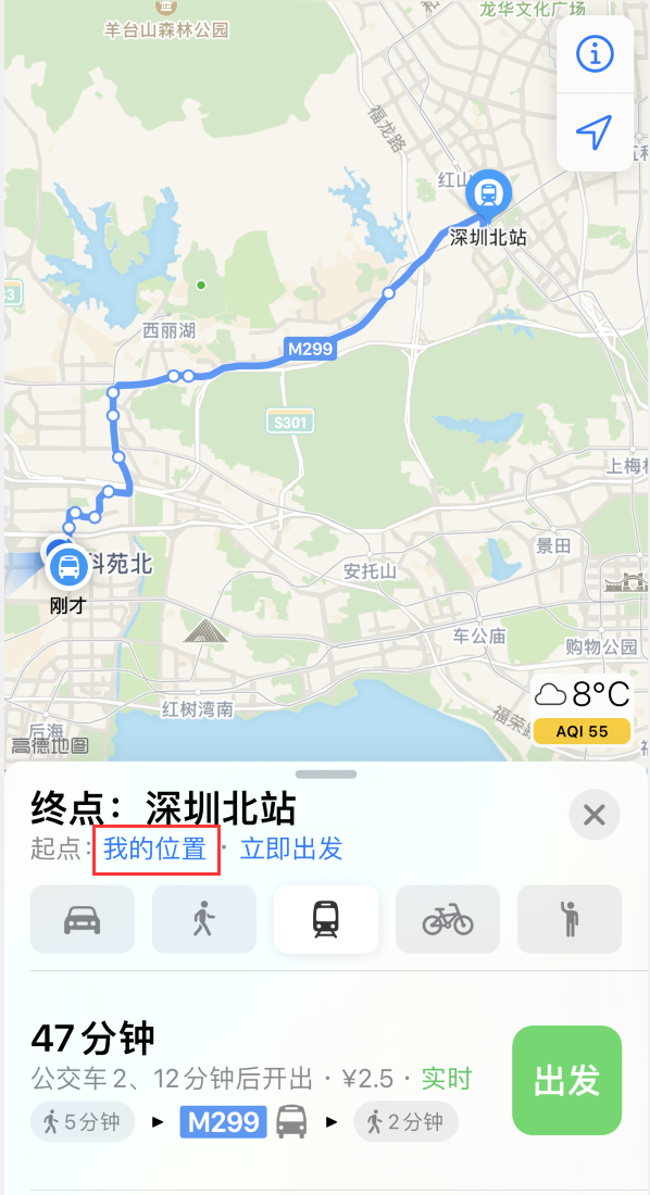 临桂苹果手机维修分享如何在 iPhone “地图”应用中获取任意地点之间的路线 