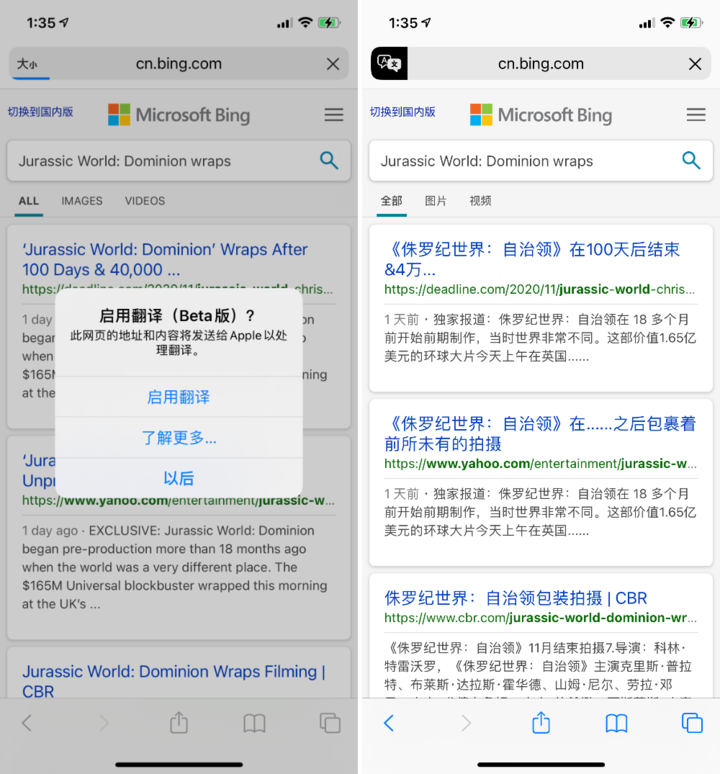 临桂苹果手机维修分享iOS 14.2 教程 
