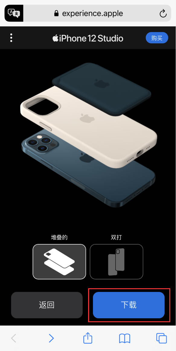 临桂苹果手机维修分享选购 iPhone 12 必备 