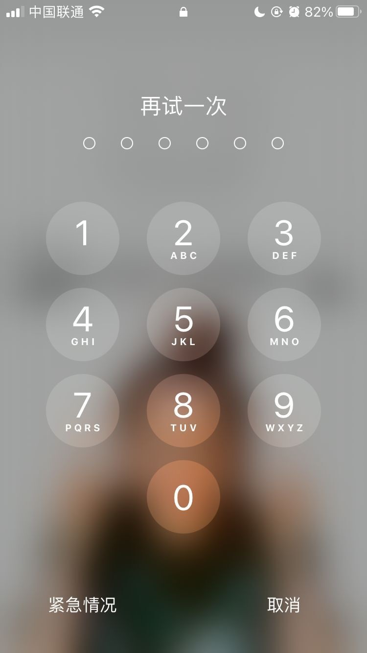临桂苹果手机维修分享iPhone手机丢失后时间怎么做最安全 