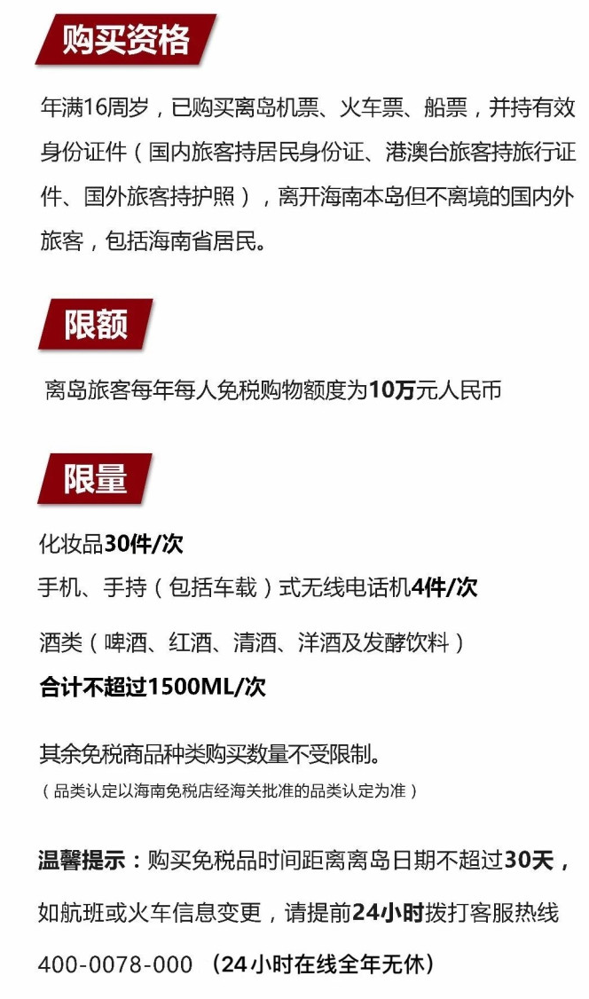 临桂苹果手机维修分享琼版 iPhone 12 售价 4784 元起，如何才能买到 