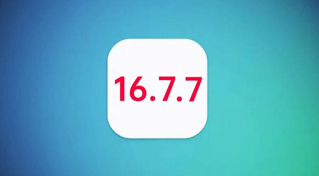 临桂苹果手机维修分享iOS 16.7.7正式版升级_iOS 16.7.7 正式版一键刷机教程 